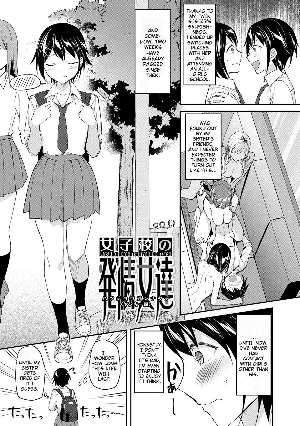 Hentai Manga Comic-Wake up, Slut Girls-Read-43